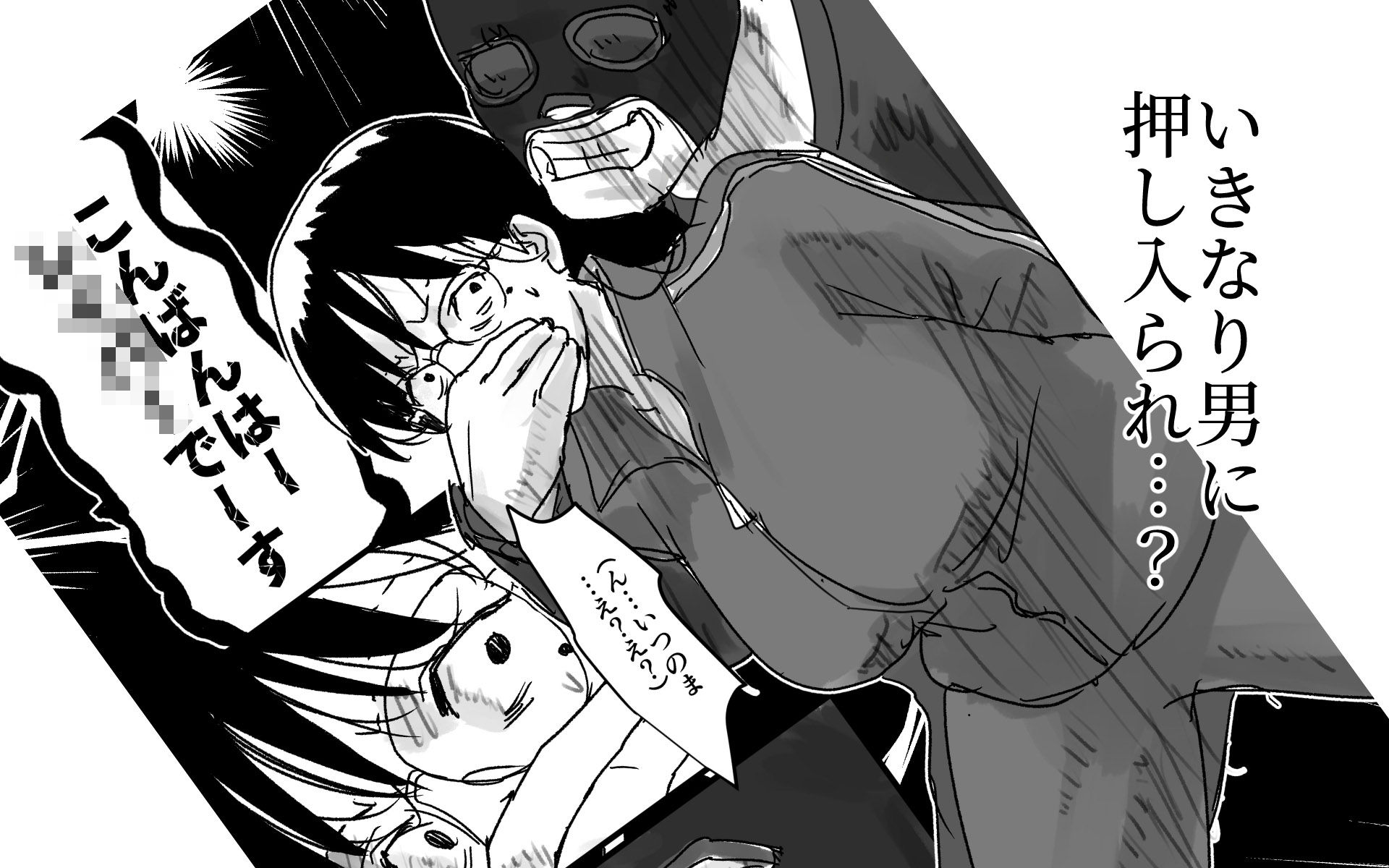 サンプル画像2:ルックファ●ク(バイオ納豆堂) [d_536671]