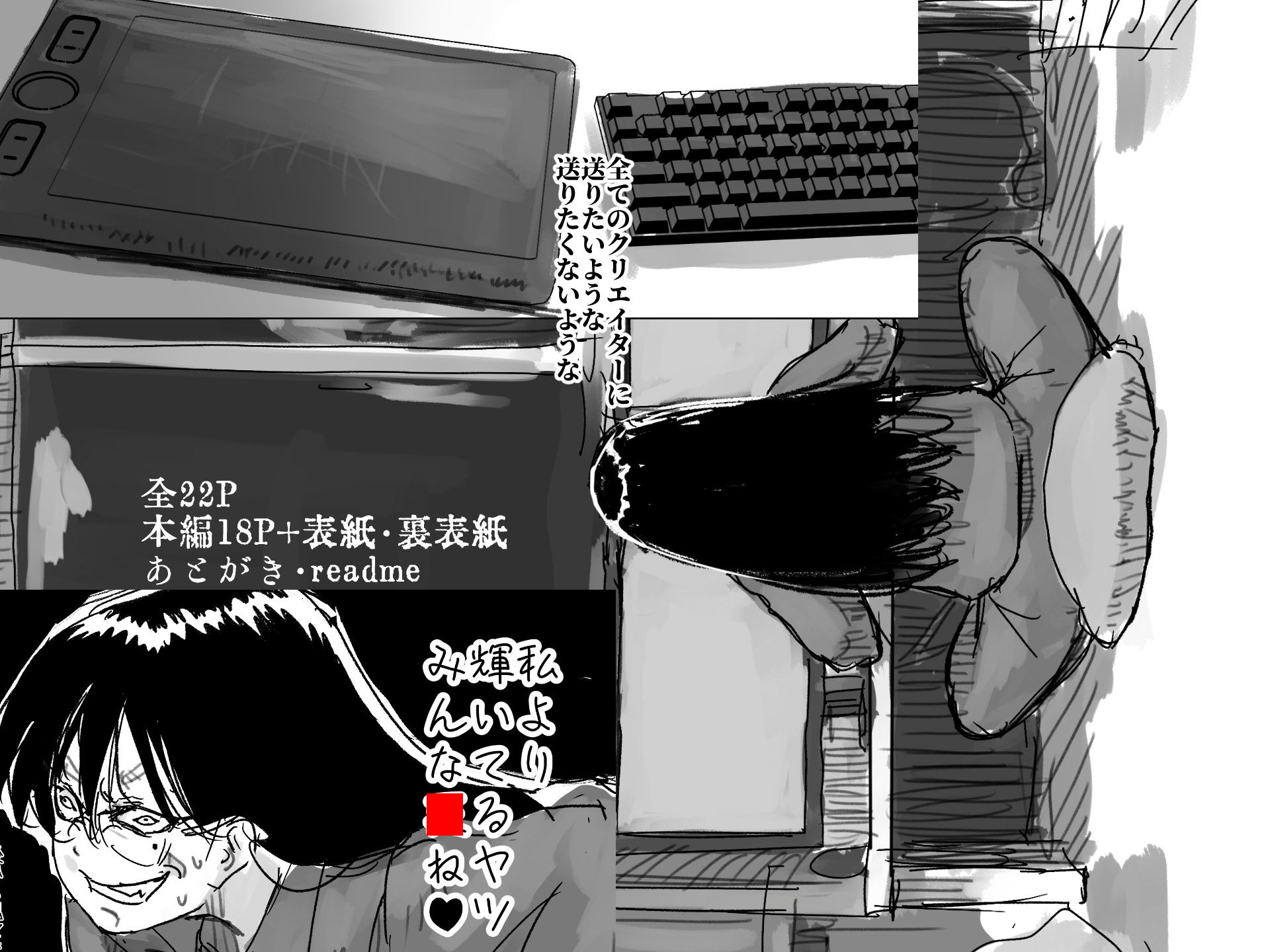 サンプル画像4:ルックファ●ク(バイオ納豆堂) [d_536671]