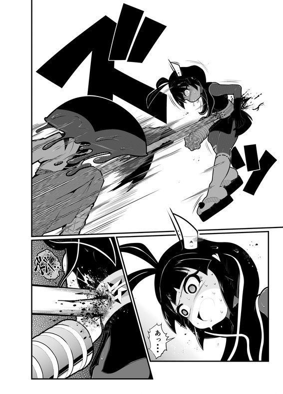 サンプル画像4:コロヂオン-Log6-(歪ミ幕府) [d_536831]