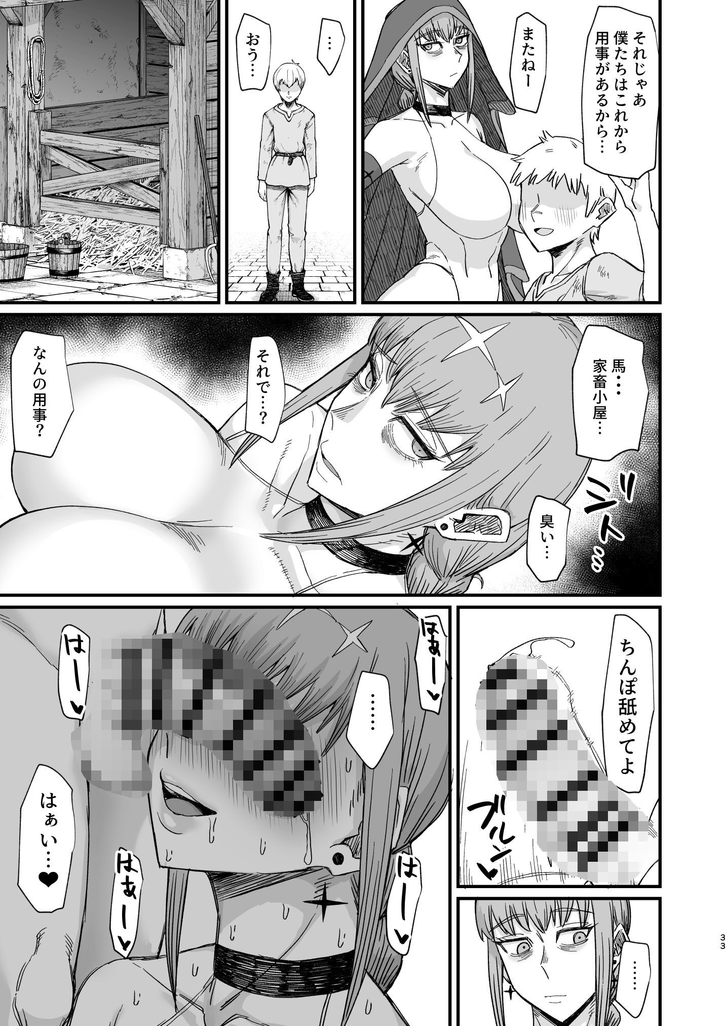 〇〇
