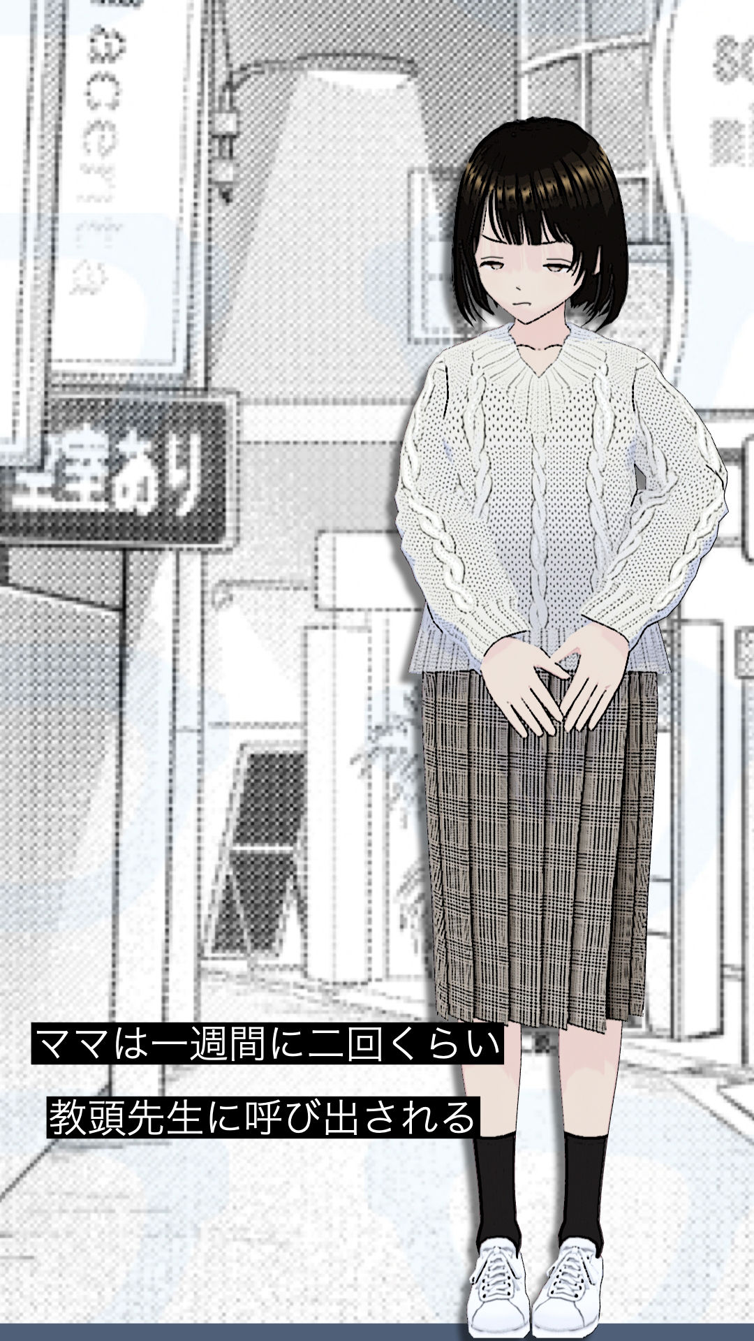 サンプル画像1:ボクのママは教頭先生と仲か？良い(らりるれ郎) [d_537184]