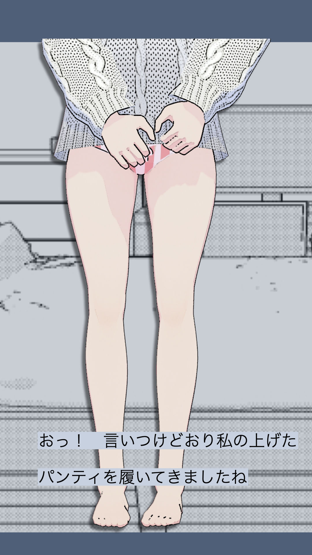 サンプル画像5:ボクのママは教頭先生と仲か？良い(らりるれ郎) [d_537184]