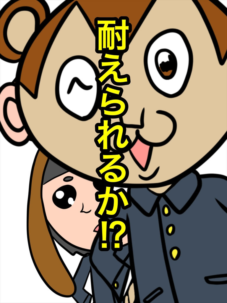 サンプル画像5:バンビ〜の・ビギニング(ぬーまいと工房) [d_537191]