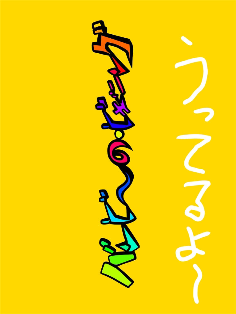 サンプル画像6:バンビ〜の・ビギニング(ぬーまいと工房) [d_537191]