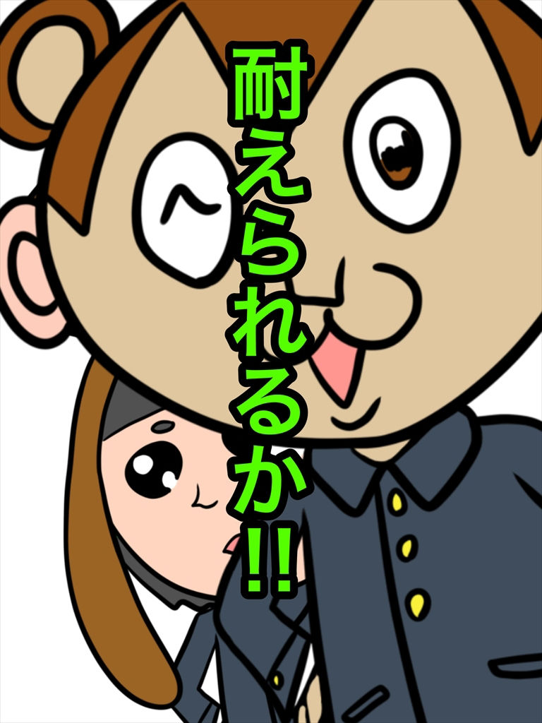 バンビ〜の・ビギニング3巻