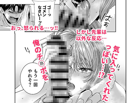 サンプル画像6:何を考えてるのかイマイチ分からん姉の友達(菩提じゅん) [d_537208]