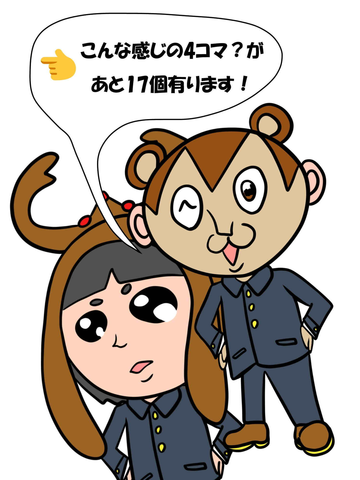 バンビ〜の・ビギニング5巻
