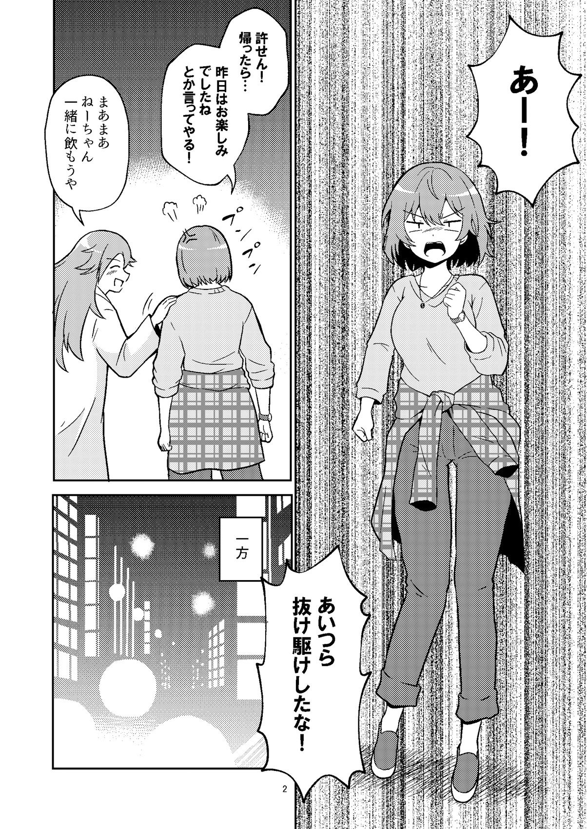 サンプル画像2:蒼龍ちゃんとコスプレックス！(あんぷらりあ) [d_537260]