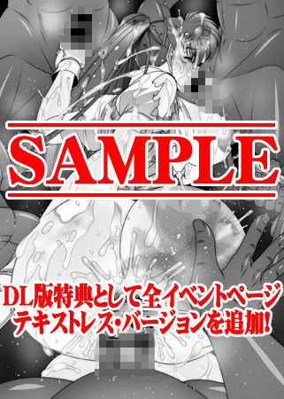 サンプル画像2:追加ペナルティ優香(BOBCATERS) [d_537262]