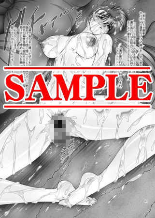 サンプル画像3:追加ペナルティ優香(BOBCATERS) [d_537262]