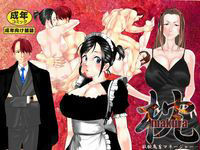 サンプル画像1:枕（makura）完全版(マンタ郎) [d_537274]