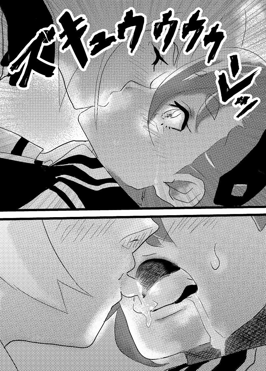 サンプル画像1:Water-soluble Iron Maiden 〜水溶性アイアンメイデン〜(九州電脳保安協会) [d_537281]