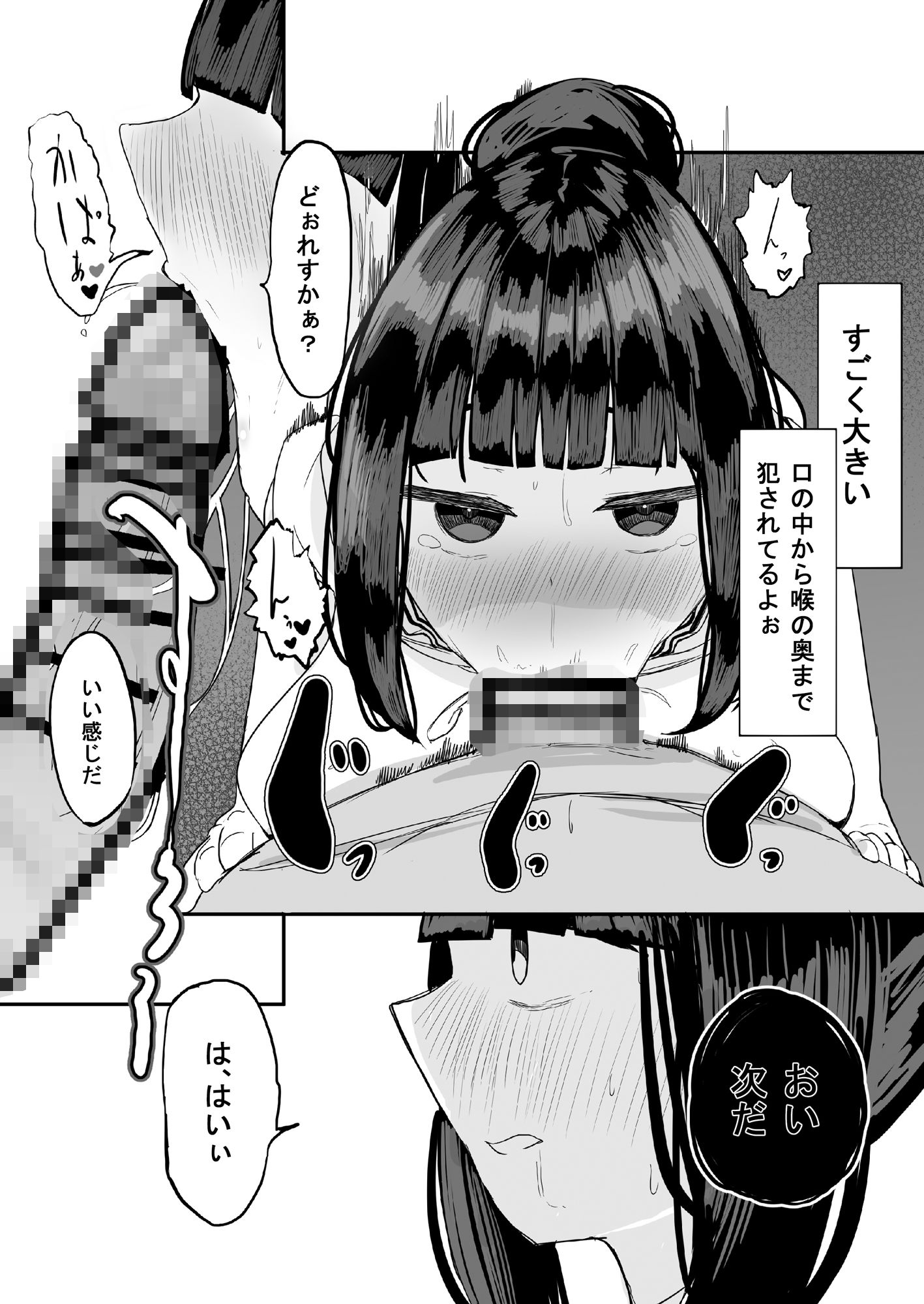 サンプル画像4:家族崩壊大作戦〜母乳母娘を雌にしたった結果www(卵狂派) [d_537287]