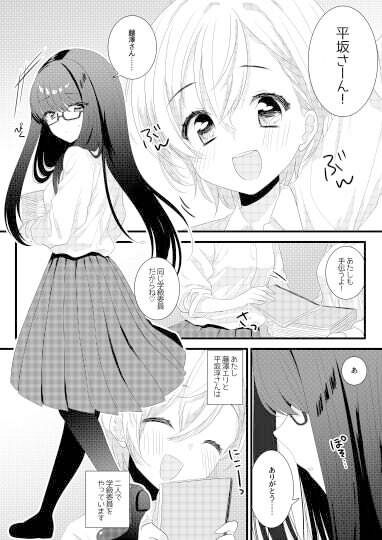 サンプル画像1:それは、嵐のような(ねこほんぽ) [d_537364]