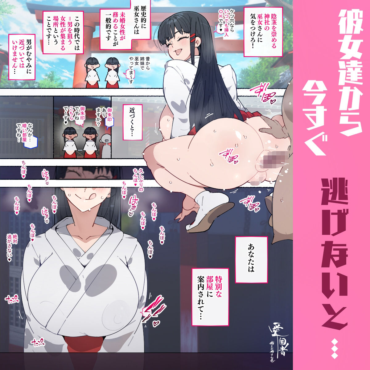 サンプル画像5:痴女図鑑  〜働くお姉さん達にあっけなく搾られた僕らは精液パパタンクにされる〜(愛国者) [d_537398]