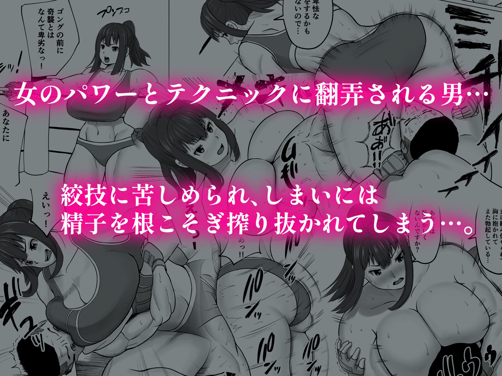 サンプル画像4:ミックスファイト地下格闘〜浅倉ナギ編〜(ウトイサ) [d_537414]