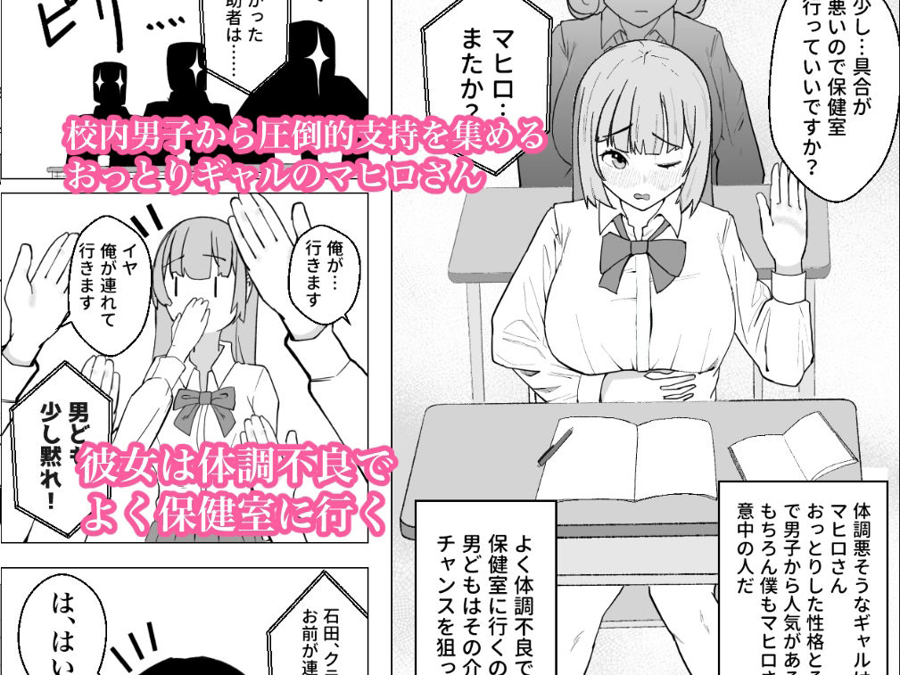 サンプル画像1:おっとりギャルのラブラブエスケープ(枕木ざぶとん) [d_537460]