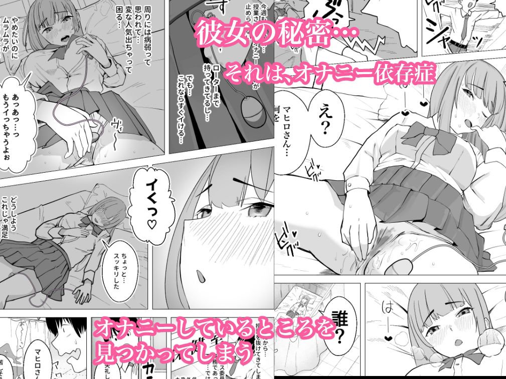 サンプル画像2:おっとりギャルのラブラブエスケープ(枕木ざぶとん) [d_537460]