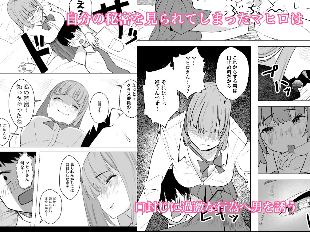 サンプル画像3:おっとりギャルのラブラブエスケープ(枕木ざぶとん) [d_537460]