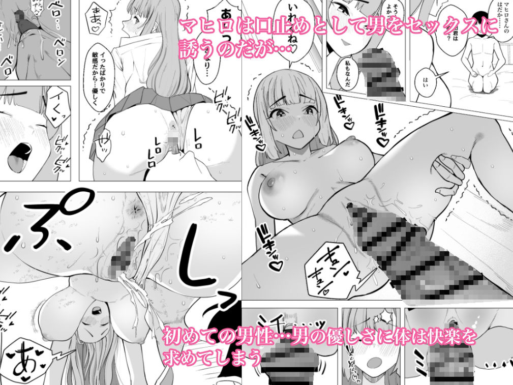 サンプル画像4:おっとりギャルのラブラブエスケープ(枕木ざぶとん) [d_537460]