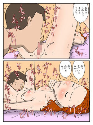 サンプル画像4:お母さんの性欲・実の息子と中だしエッチ完全版(poteto-chips) [d_537476]