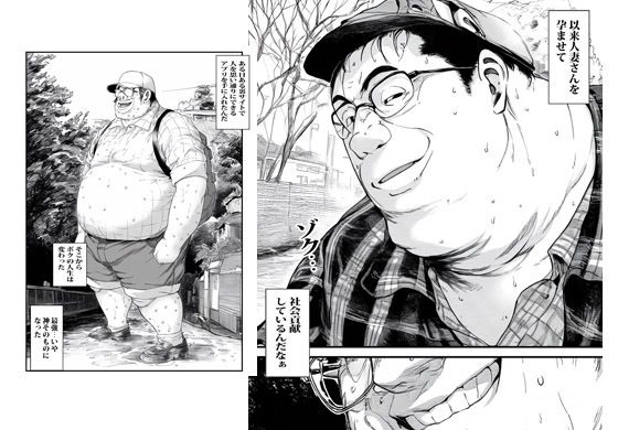 サンプル画像2:他人の人妻さんを催●アプリでボクのモノにしました(ピエトロ) [d_537521]