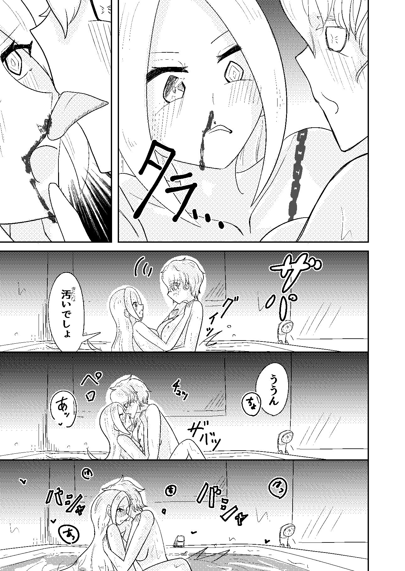 サンプル画像4:NEX-その肉欲（すべて）を受け入れる-(脳内ビオトープ) [d_537525]