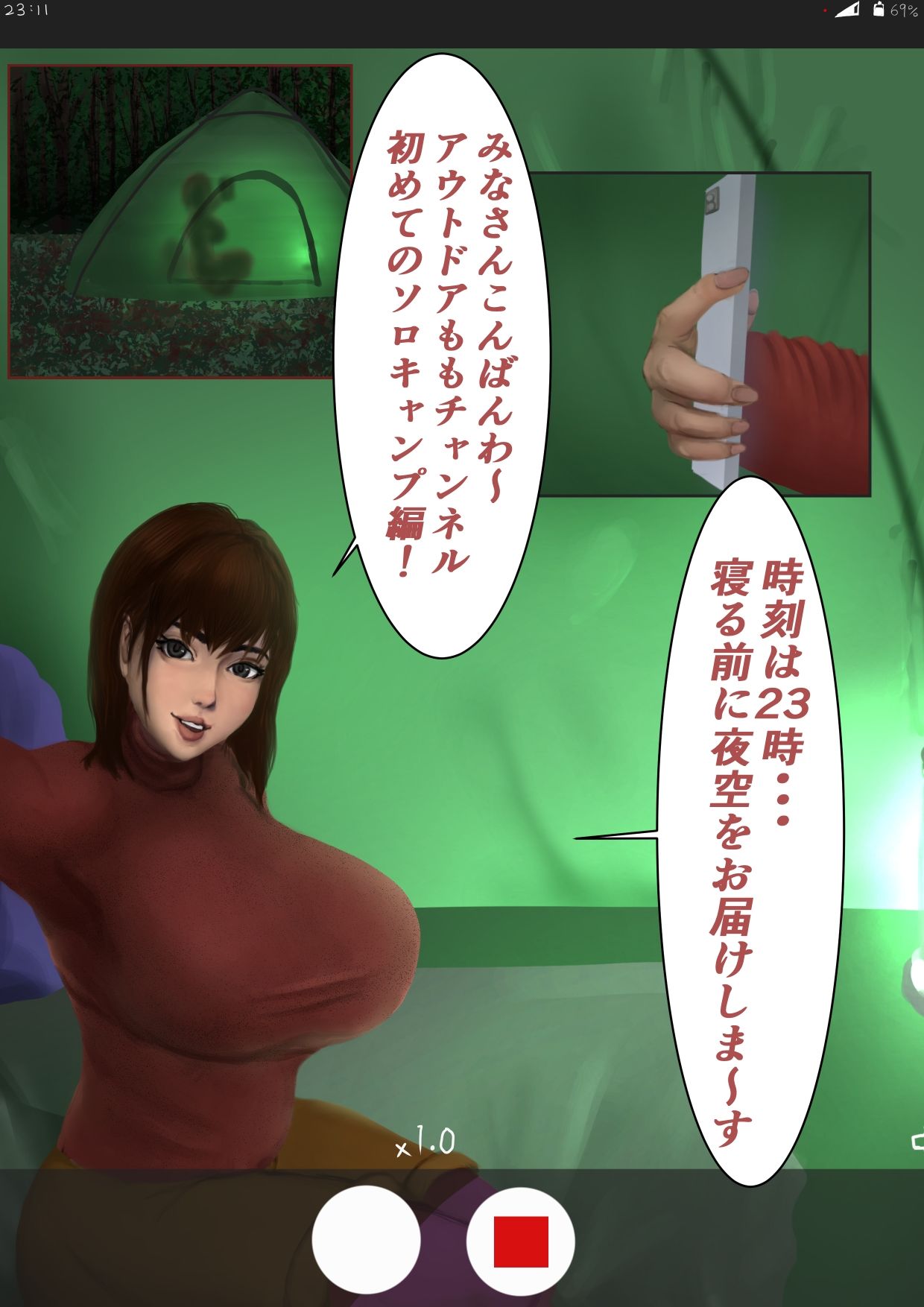 サンプル画像1:煽情体4(第一希望) [d_537576]