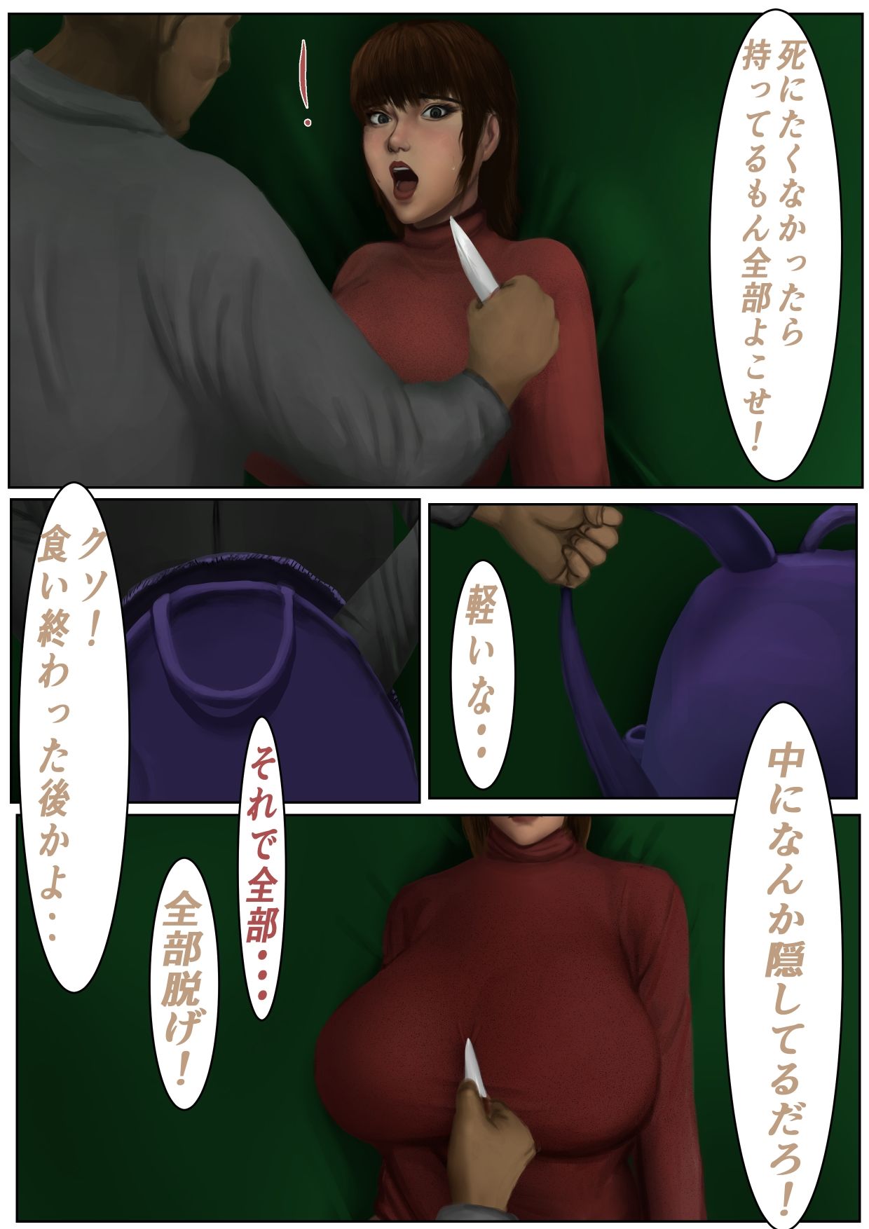 サンプル画像4:煽情体4(第一希望) [d_537576]