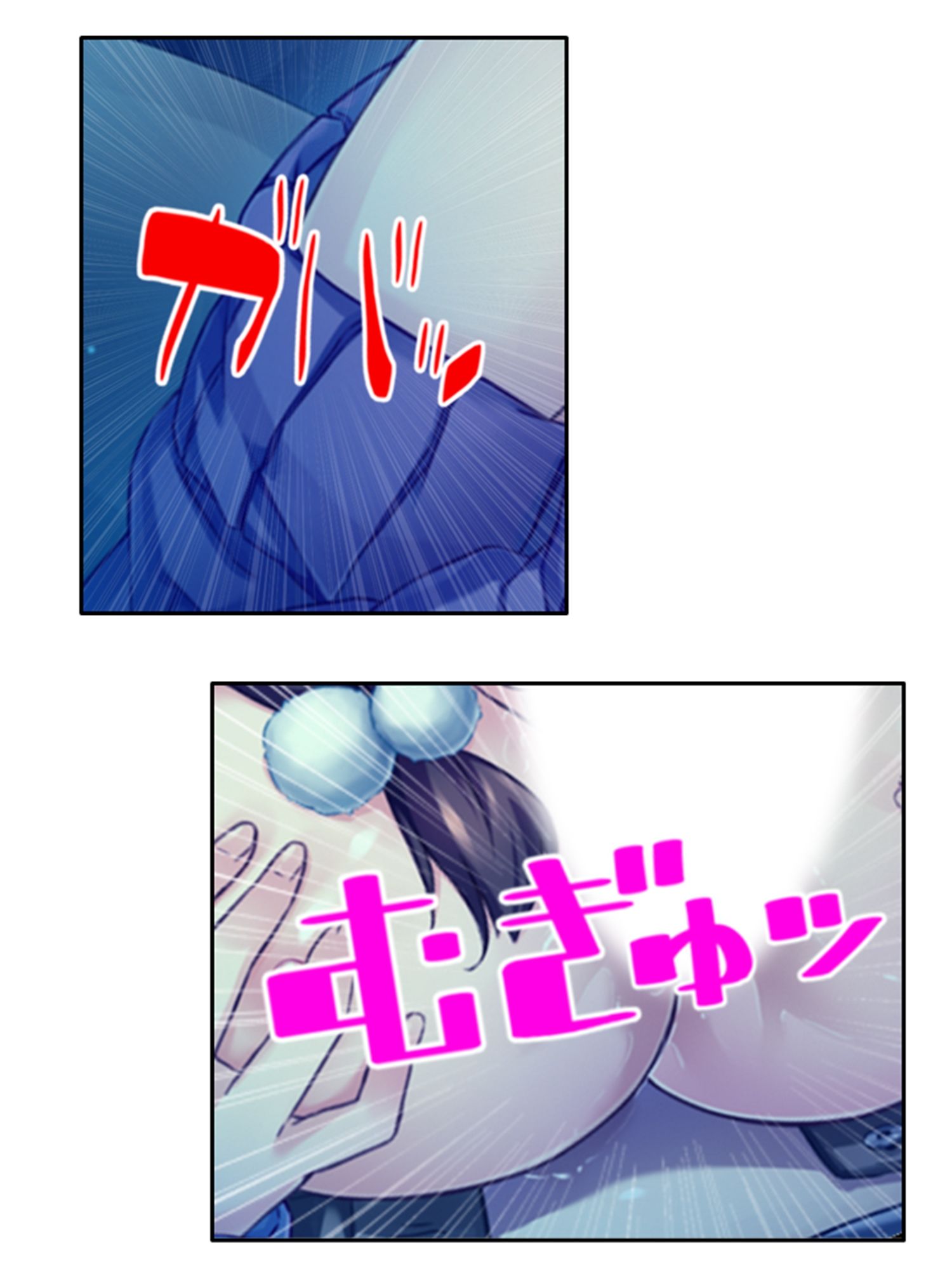 サンプル画像1:義妹の友達にヌイて貰って性欲解消で運気アップ！？ 6巻(アロマコミック) [d_537644]