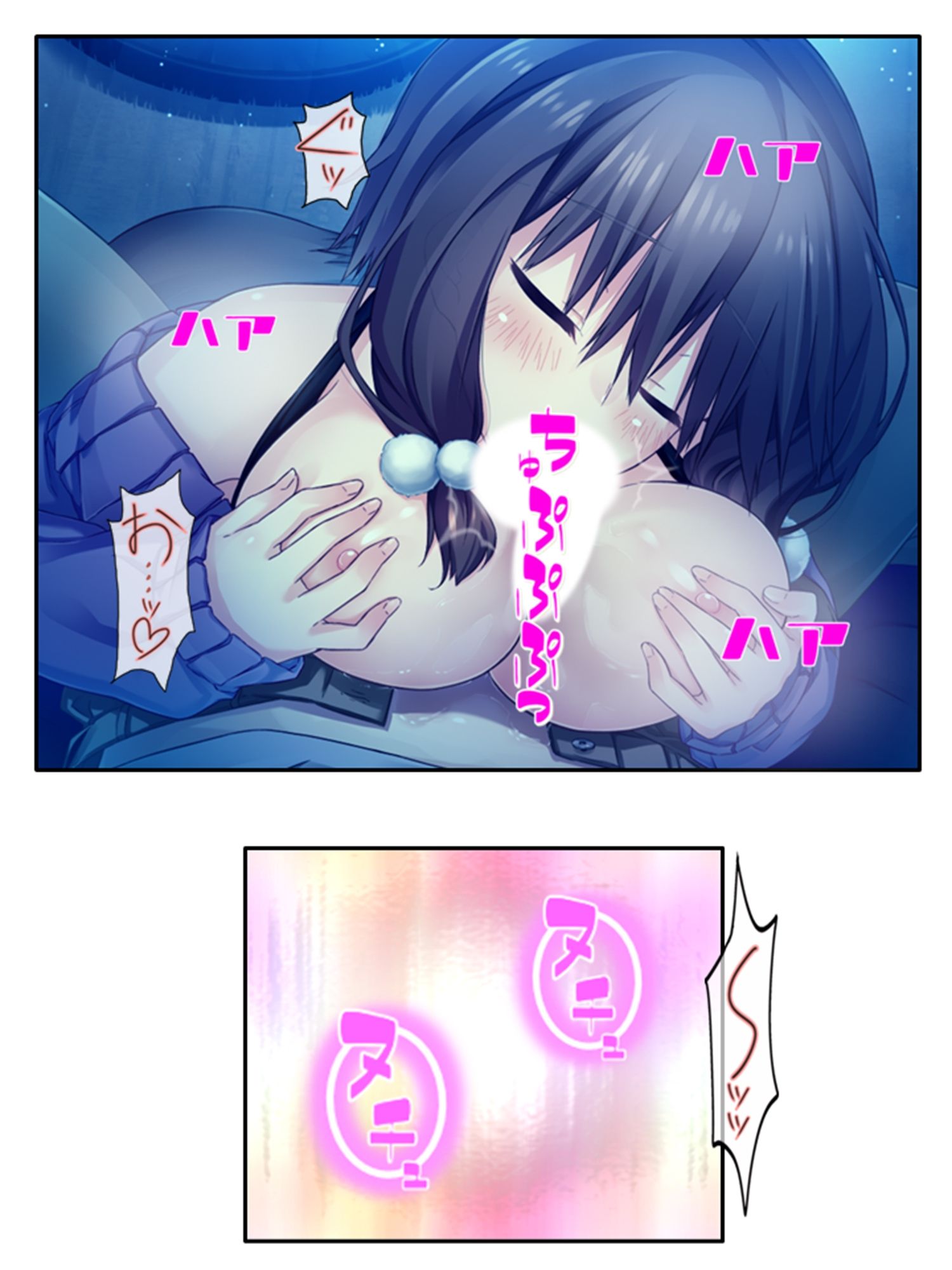 サンプル画像2:義妹の友達にヌイて貰って性欲解消で運気アップ！？ 6巻(アロマコミック) [d_537644]