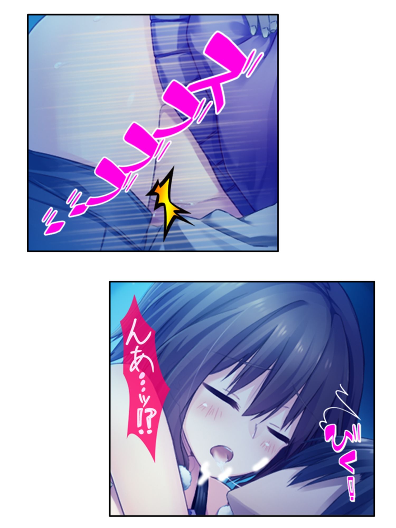 サンプル画像4:義妹の友達にヌイて貰って性欲解消で運気アップ！？ 6巻(アロマコミック) [d_537644]