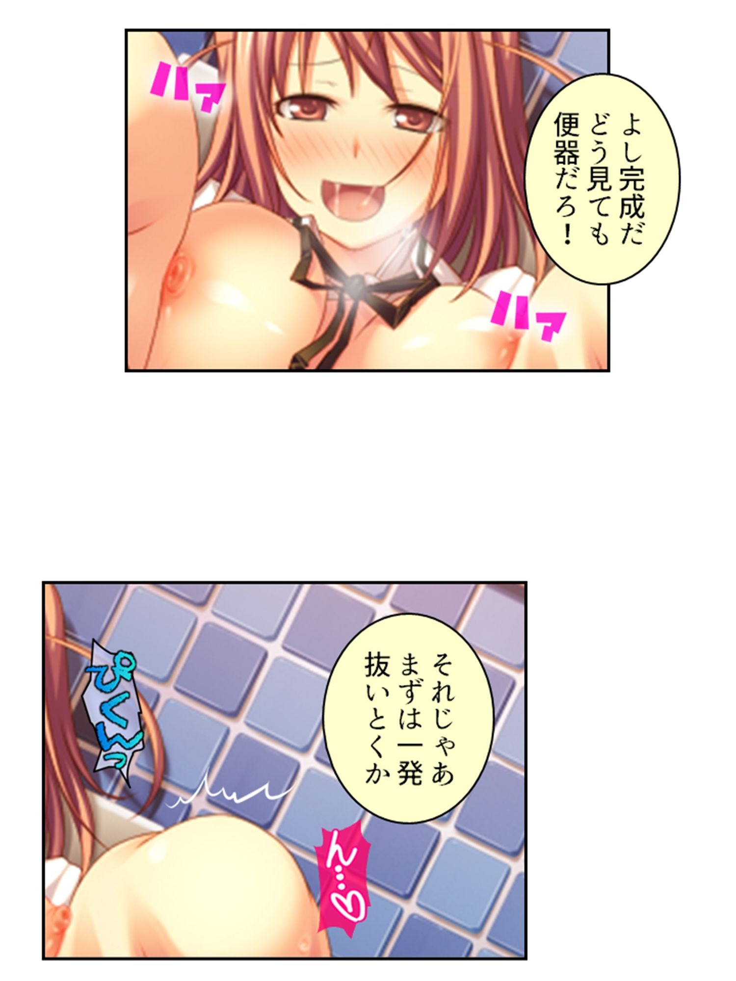 サンプル画像5:僕のムスコで変態女の魔の手から大事な息子を守る！ 2巻(悶々堂) [d_537657]