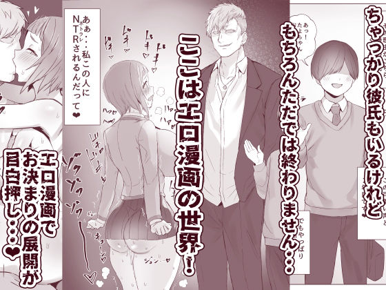 サンプル画像5:メタメタメタ(黒モグ帝国) [d_537693]