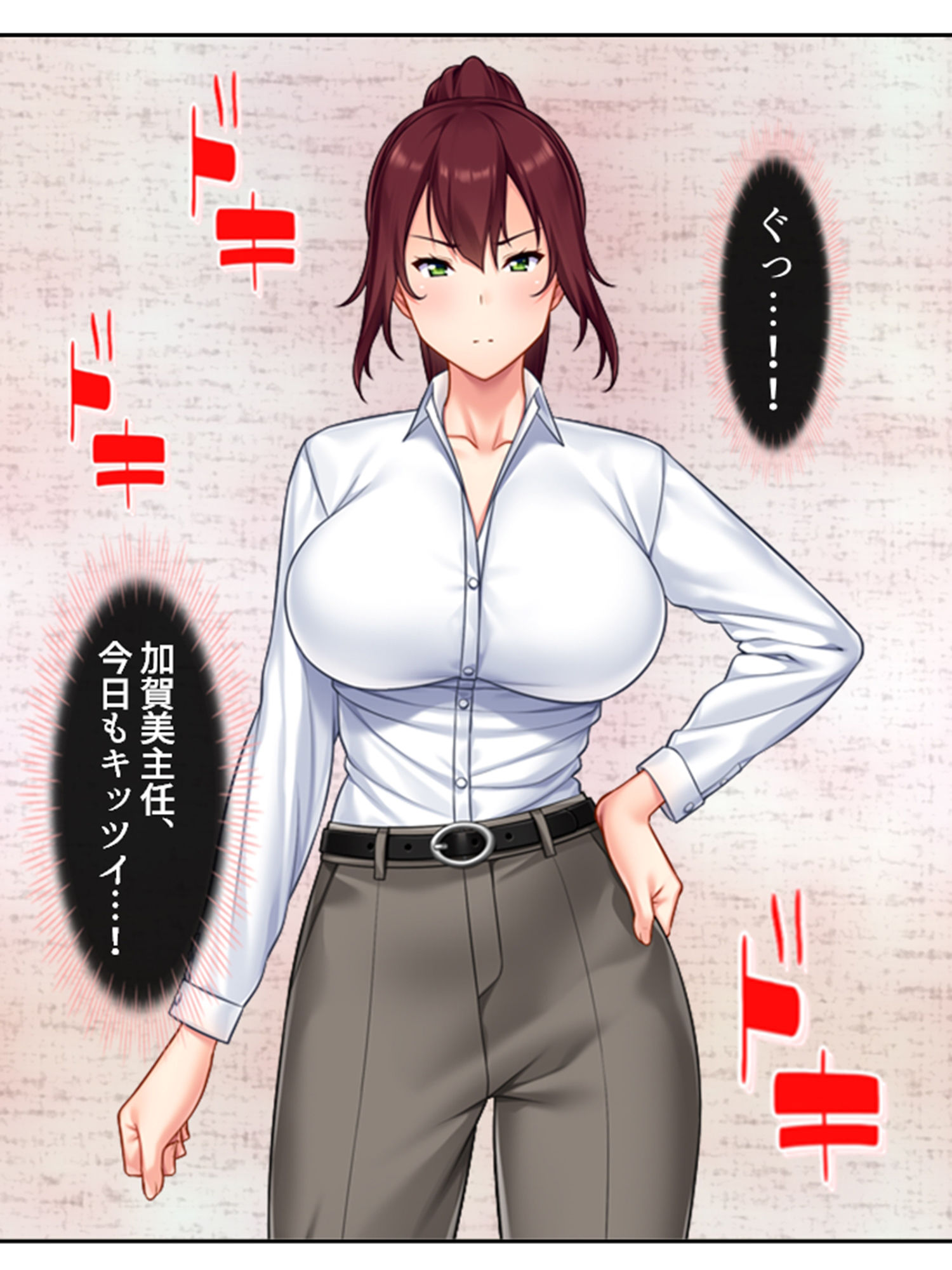 サンプル画像1:いつも厳しい女上司がベッドの上では理性ぶっ飛びメスの顔 上(あまからや) [d_537695]