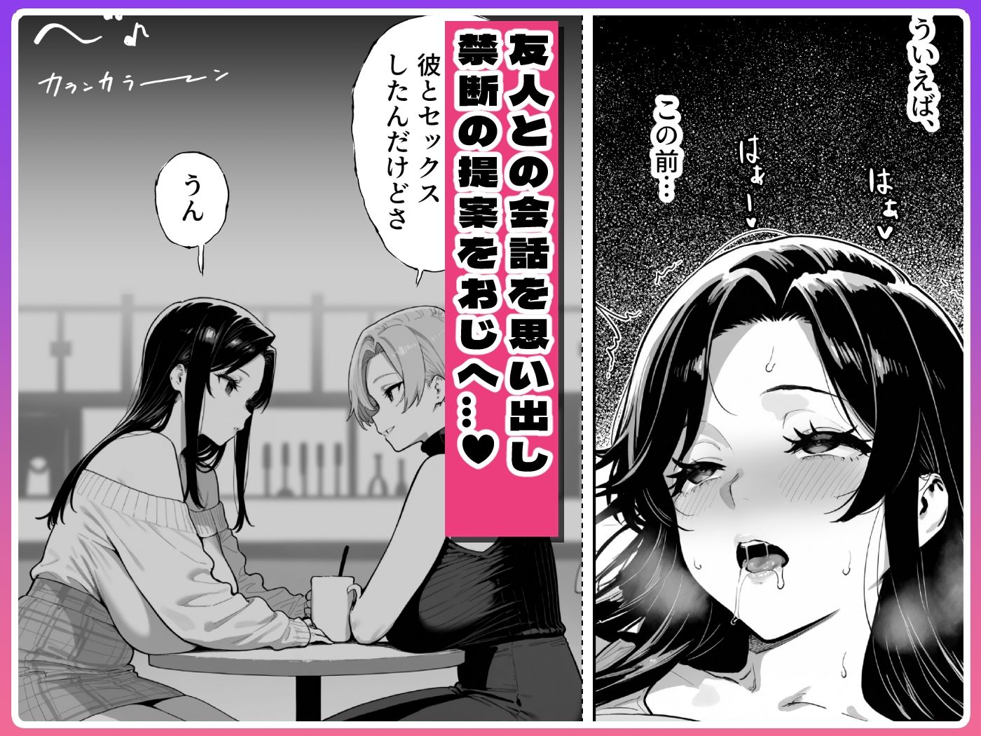JDリフレの地雷嬢は、おじさんチンポでメスになる。の画像6