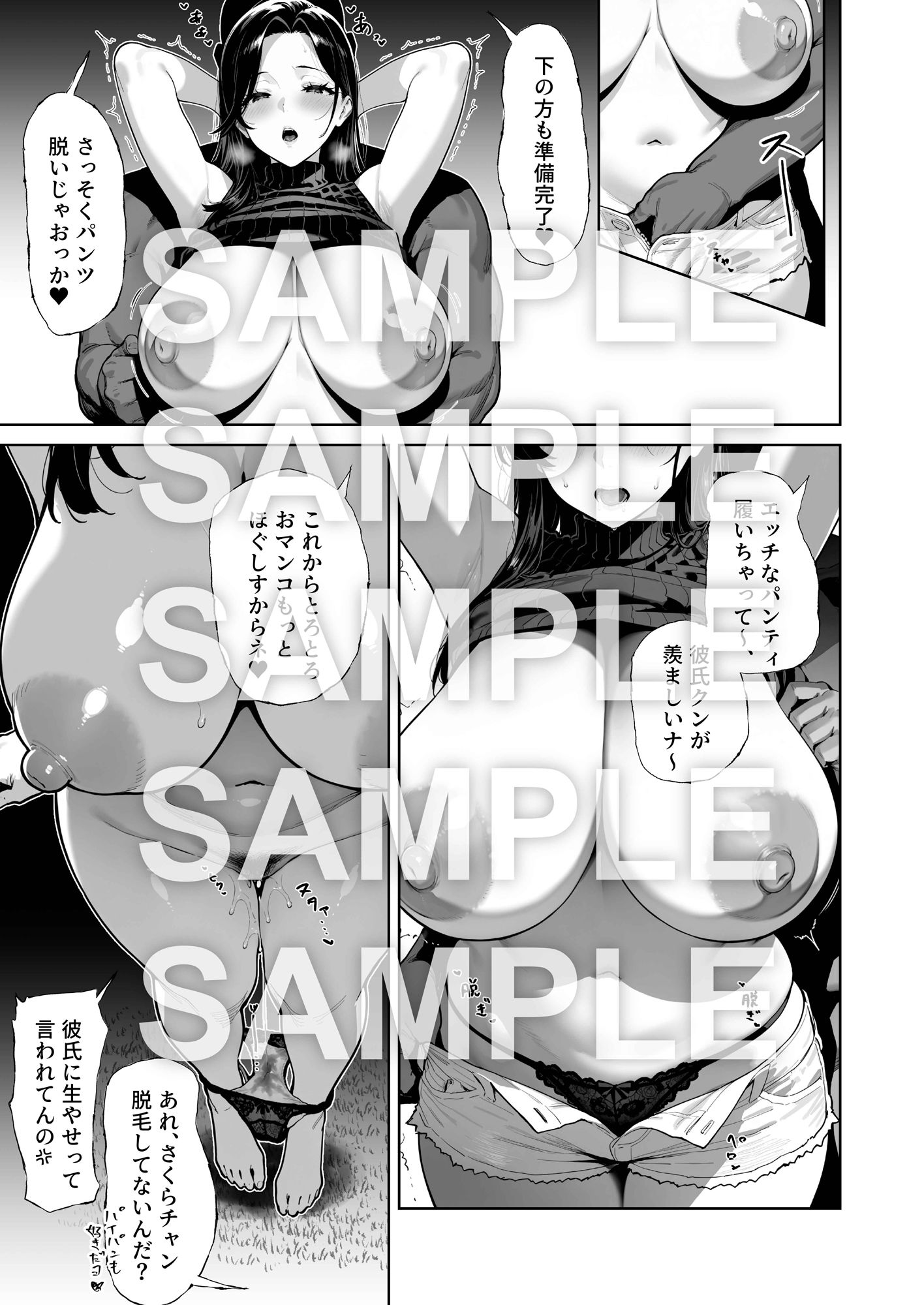 JDリフレの地雷嬢は、おじさんチンポでメスになる。の画像9