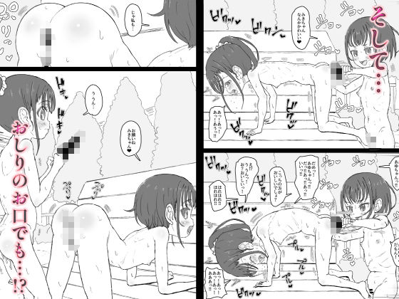 サンプル画像4:マジシャンおじさん5(ロル計劃所) [d_537722]