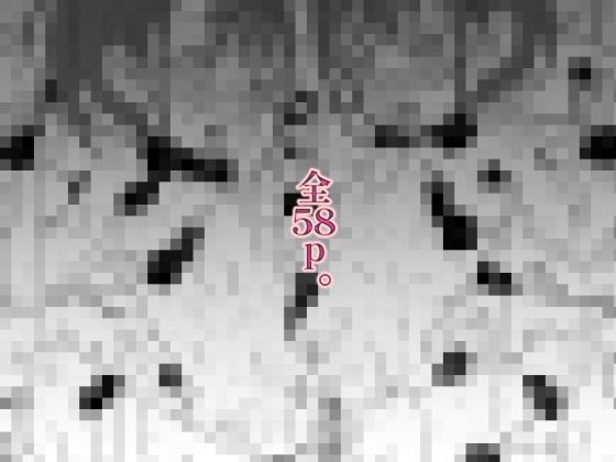 サンプル画像6:マジシャンおじさん5(ロル計劃所) [d_537722]