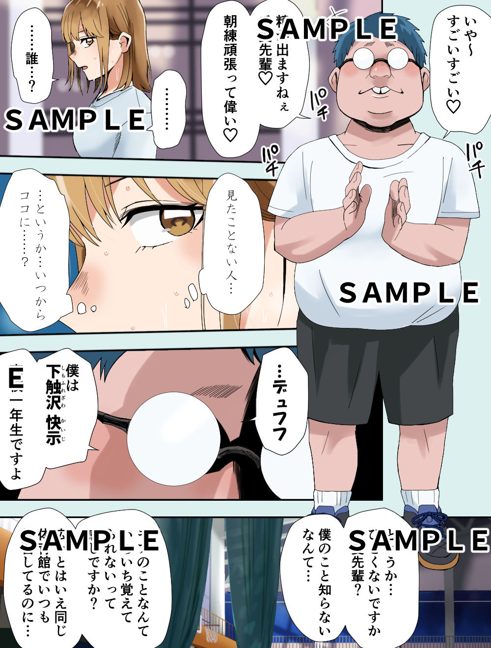 サンプル画像1:クロのハコ(ココアポロン) [d_537908]