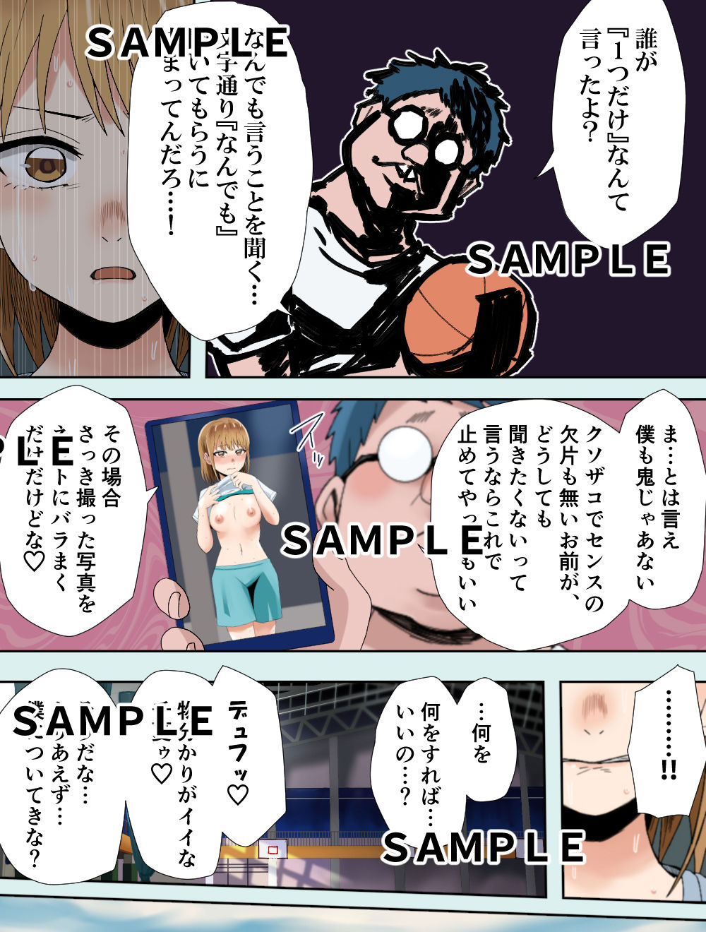 サンプル画像3:クロのハコ(ココアポロン) [d_537908]