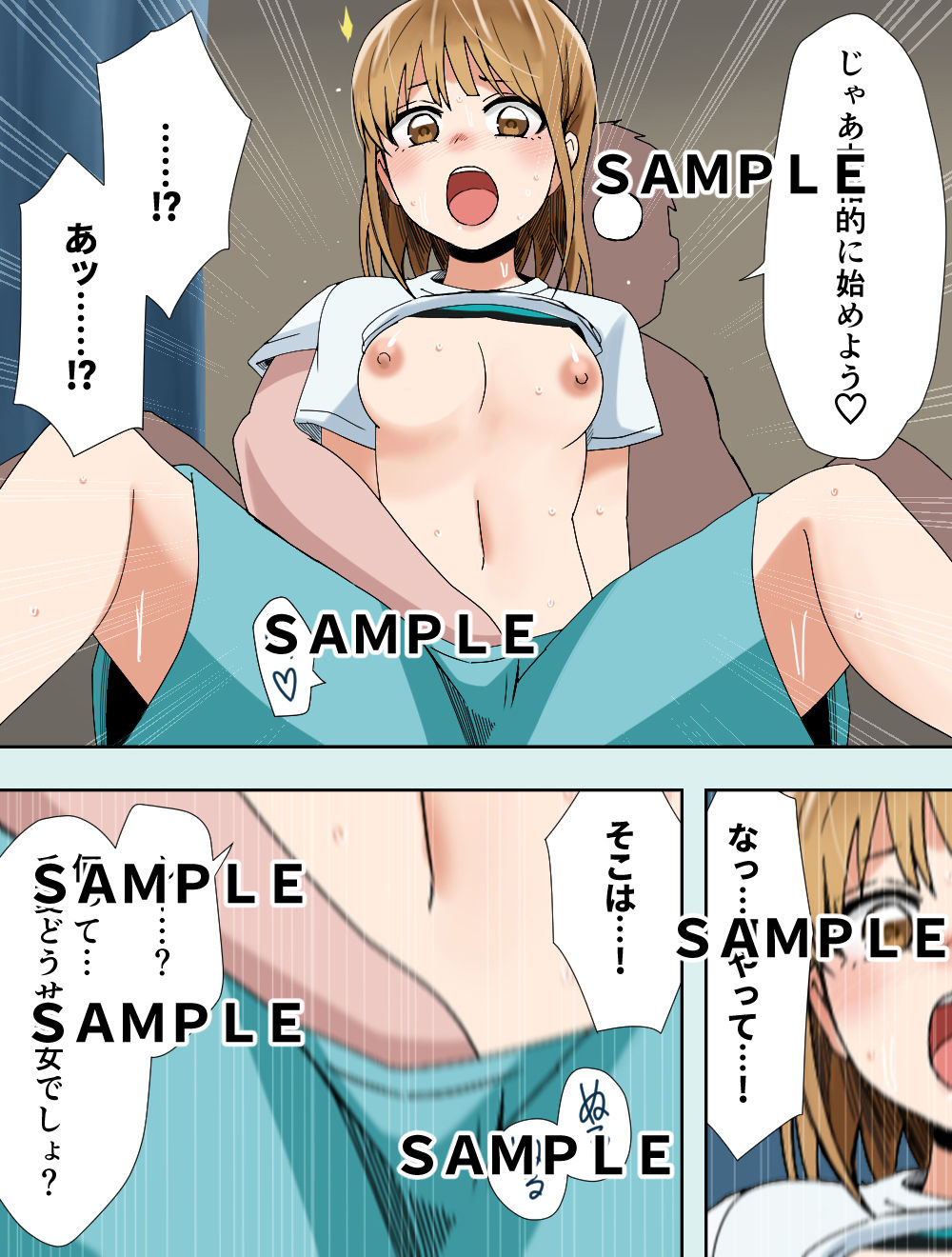 サンプル画像4:クロのハコ(ココアポロン) [d_537908]