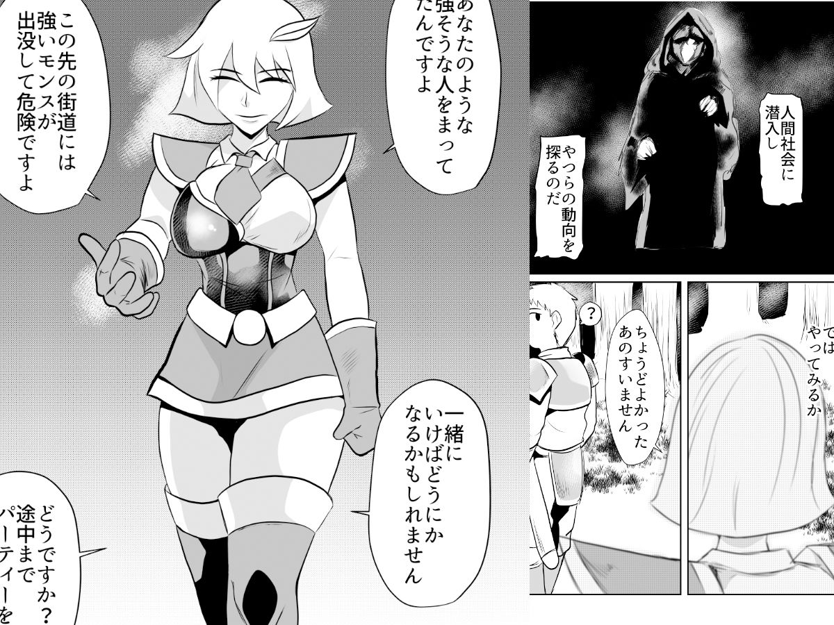 サンプル画像1:細目の女冒険者（敵のスパイ）が仲間になった ついつい性欲のはけ口にしてしまう(ちくわ会) [d_537927]