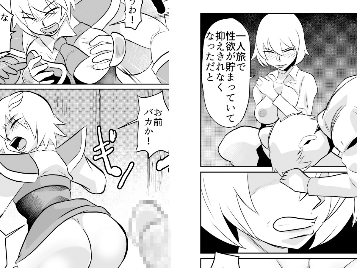 サンプル画像3:細目の女冒険者（敵のスパイ）が仲間になった ついつい性欲のはけ口にしてしまう(ちくわ会) [d_537927]