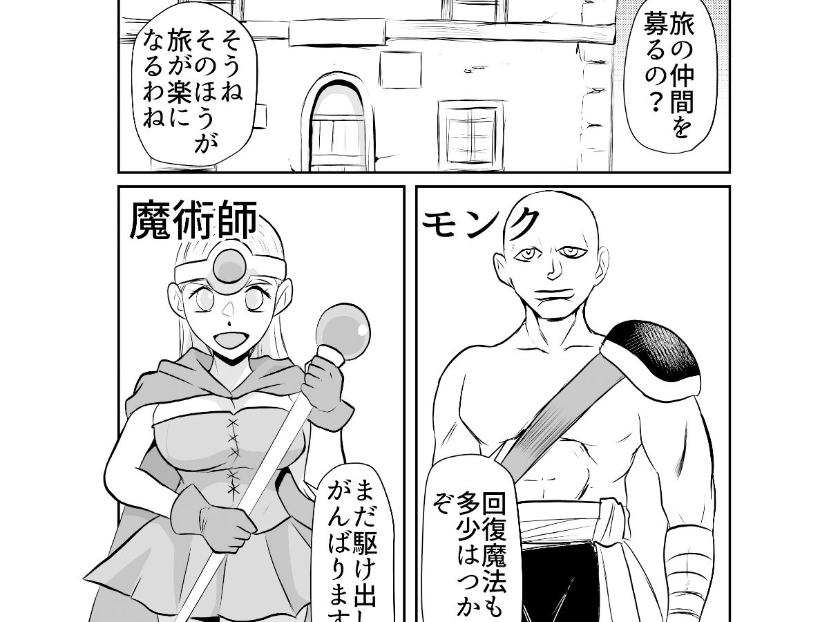 サンプル画像6:細目の女冒険者（敵のスパイ）が仲間になった ついつい性欲のはけ口にしてしまう(ちくわ会) [d_537927]