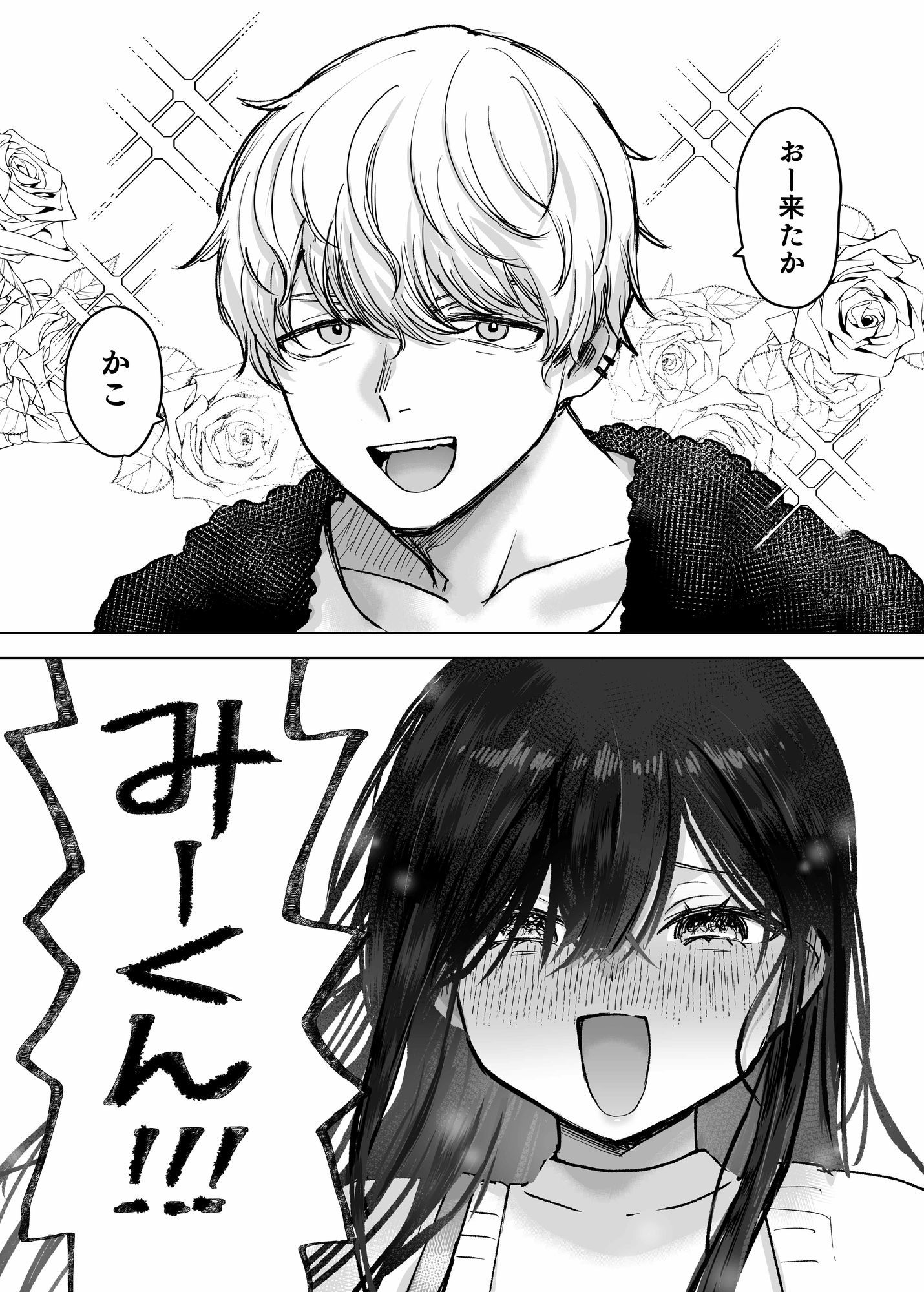 夫より好きな男の精子で孕みたいの画像8
