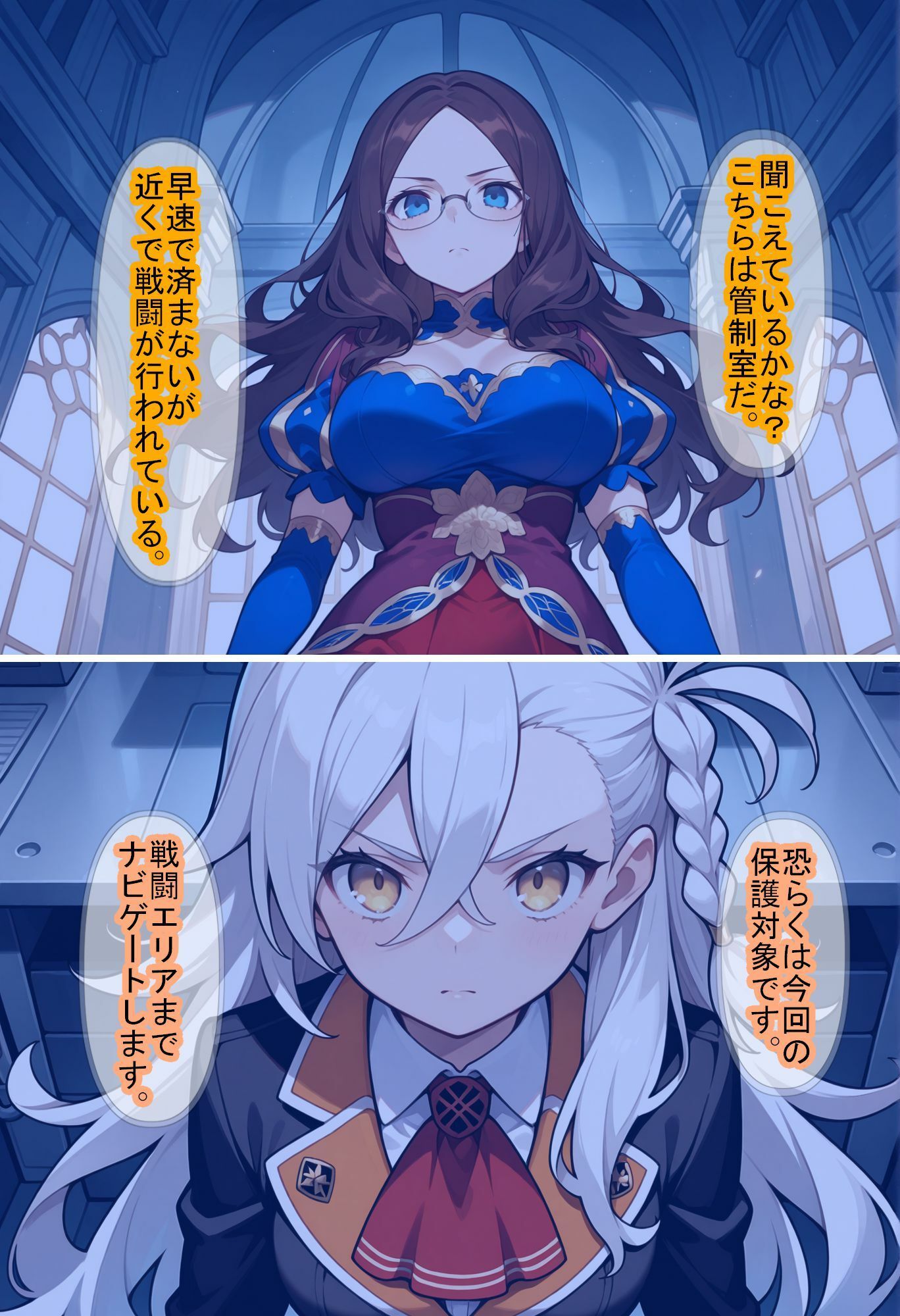 サンプル画像3:【F〇Oの世界に入ってしまったら？】〜女サーヴァントにエロい事し放題だった件〜 3(魔術師プロトン2D) [d_538011]