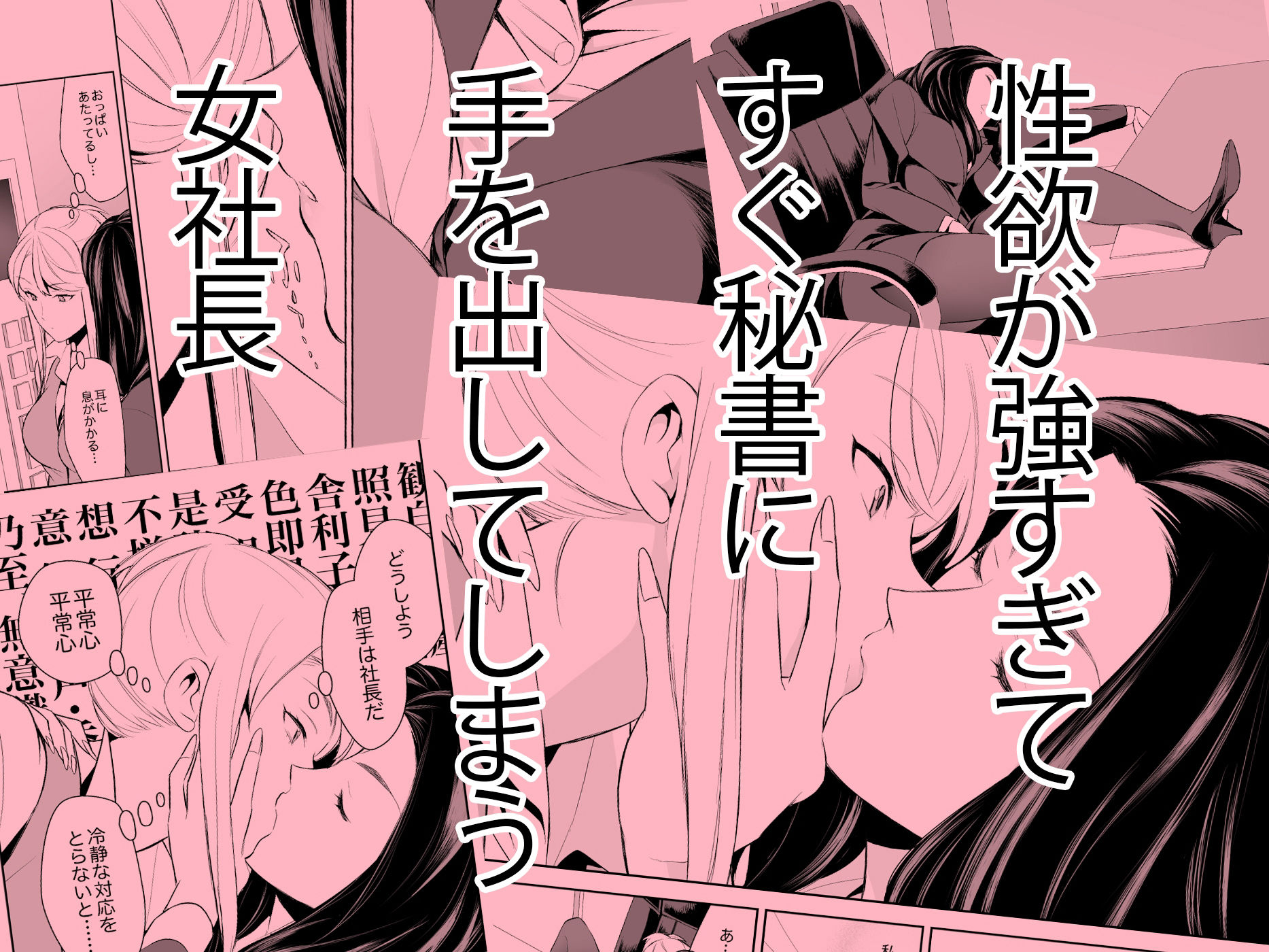 サンプル画像2:あんまりその気にさせないで(cmkmk) [d_538079]