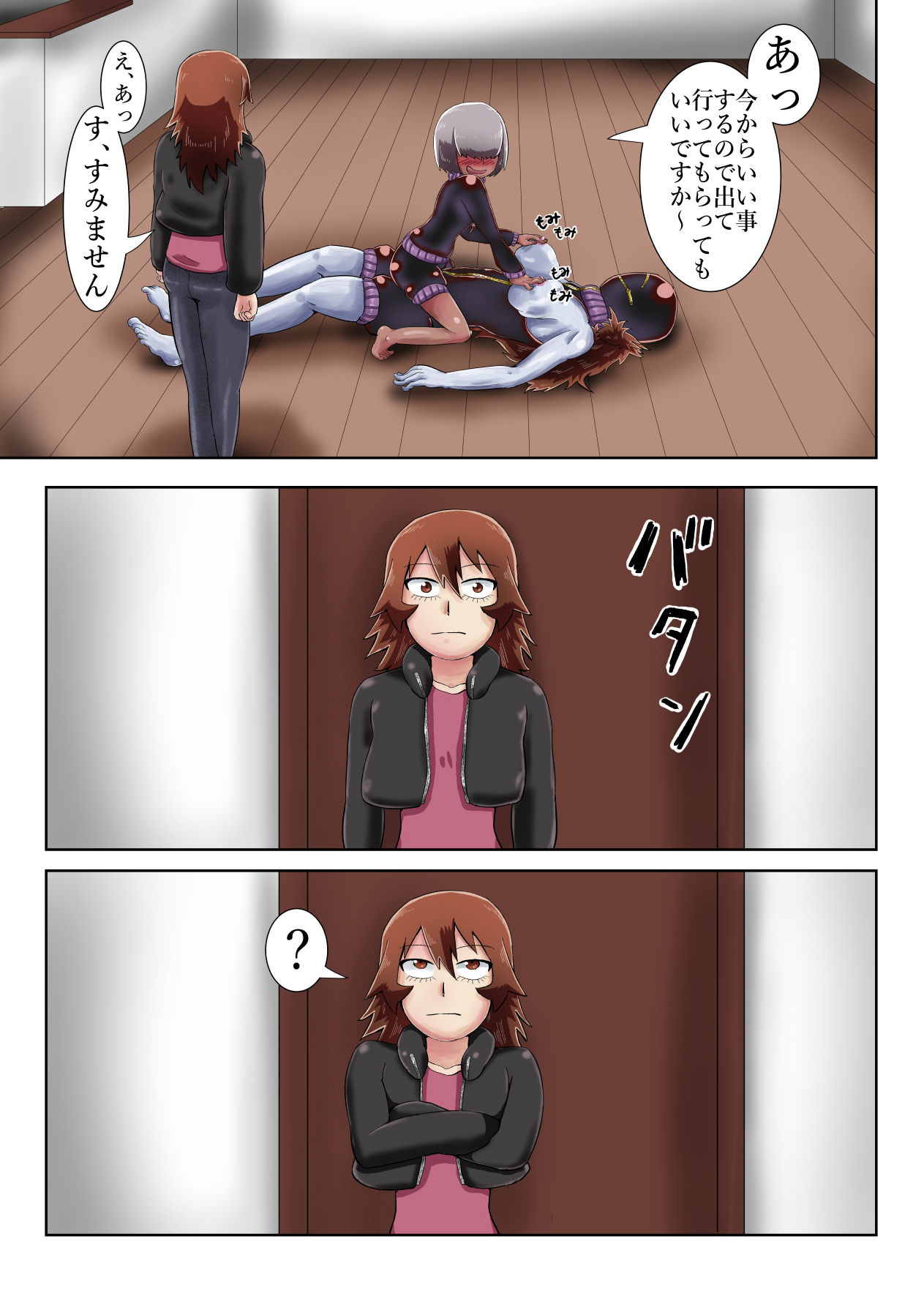 サンプル画像5:過疎地帯の事故物件に出る黒レザーの幽霊達(つぐつぐ) [d_538097]