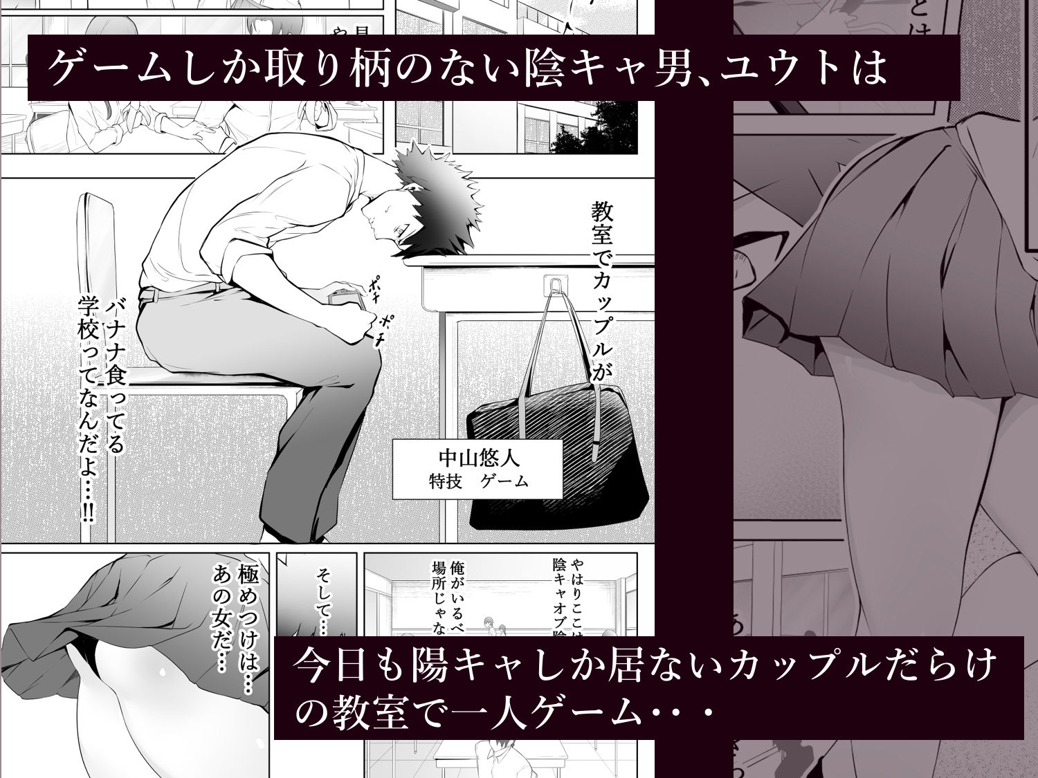 サンプル画像1:ゲームうまおダイスキ(にゃりす) [d_538107]